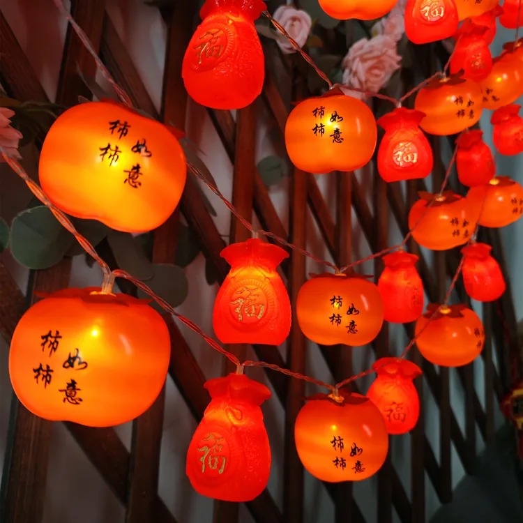 2025春节新年装饰柿子灯串过年氛围灯led小彩灯闪灯饰蛇年福字灯
