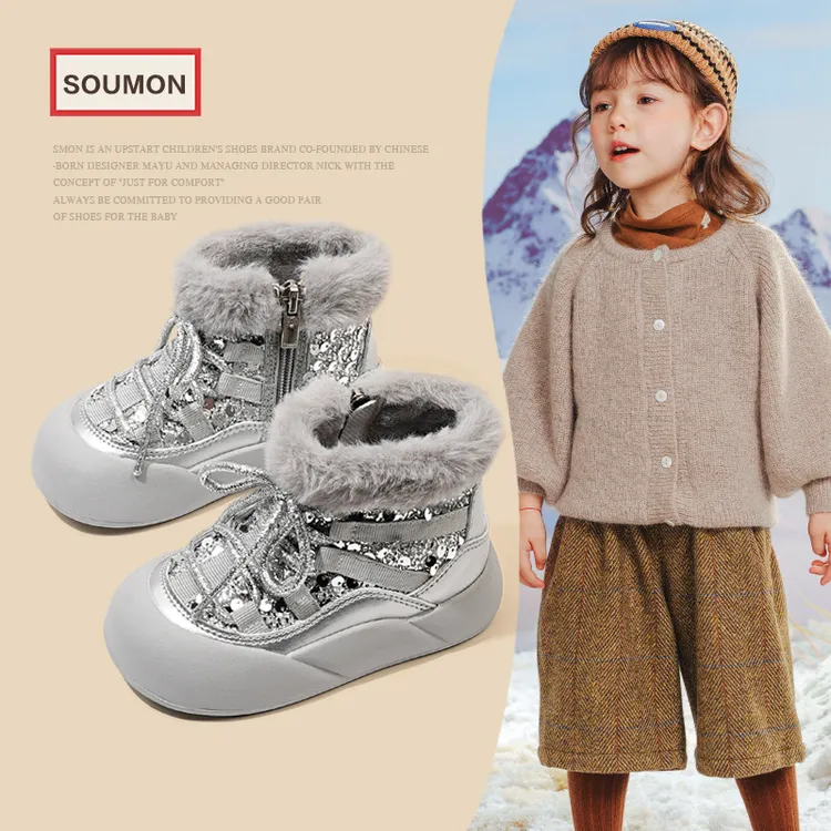 儿童加绒板鞋女童加绒保暖二棉鞋冬季新款亮片公主靴防滑宝宝鞋