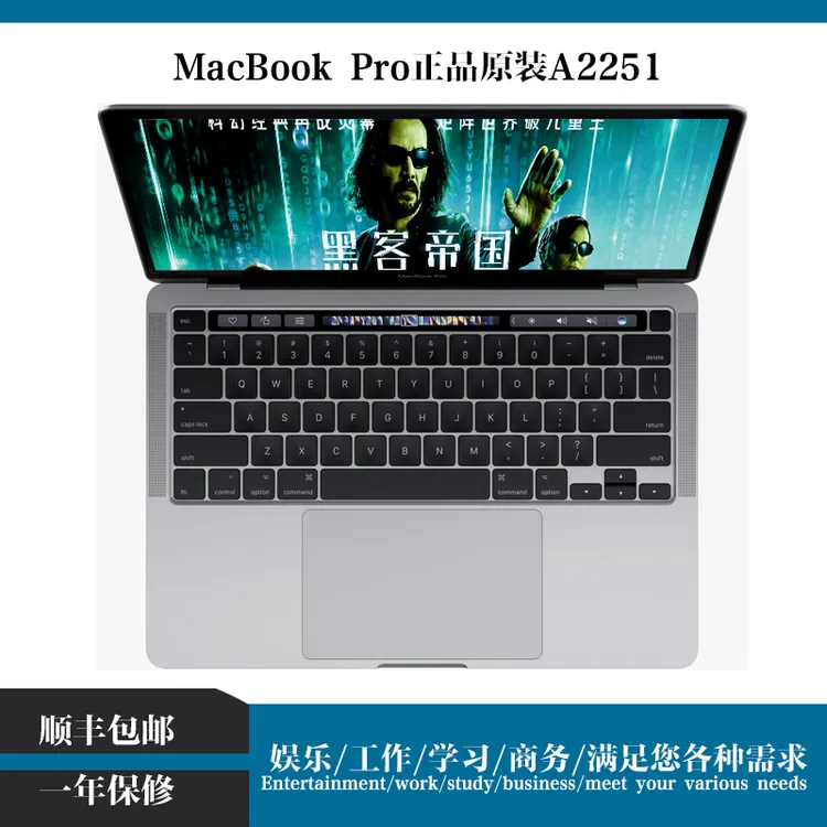 95新 Apple/苹果 A2251电脑触控条13寸剪辑设视网膜Macbook Pro