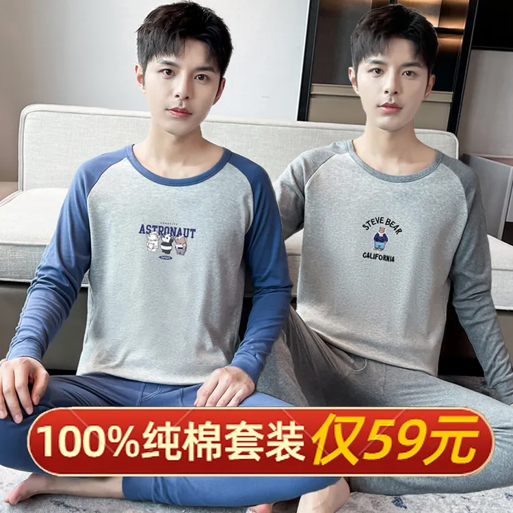 青少年秋衣秋裤套装男大童纯棉初中高中学生保暖内衣100%全棉毛衫
