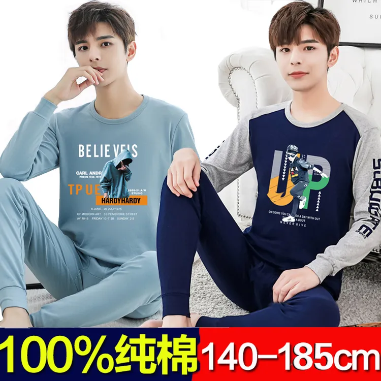 青少年学生秋衣秋裤套装100%纯棉男大童保暖内衣初高中生全棉毛衫