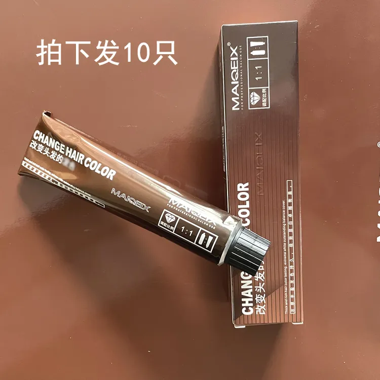（小乔发品）发廊专用美奇丝小单支发型师专用头发