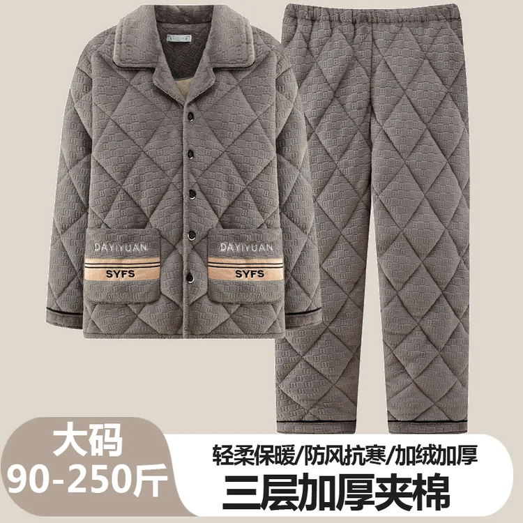 男秋冬加绒加厚珊瑚绒三层夹棉睡衣保暖家居服两件套