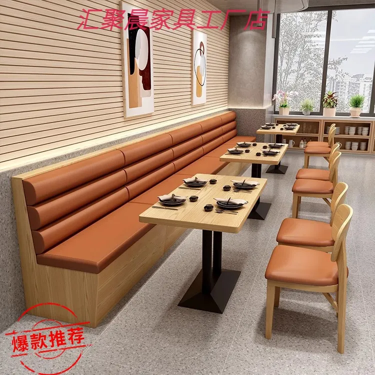 奶茶楼西餐厅奶茶店沙发桌椅组合凳防火锅店实木商用饭店咖啡汉堡