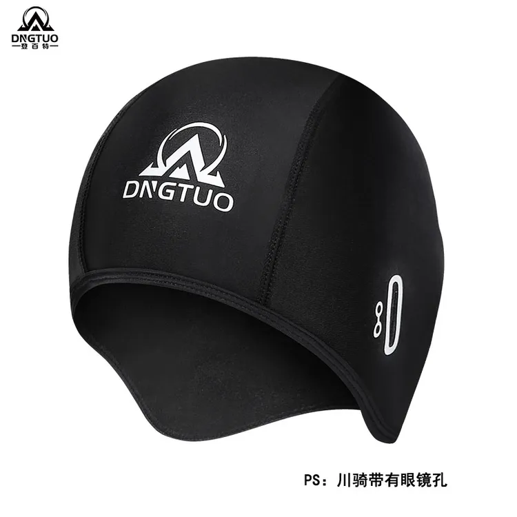 登百特冬季防风保暖头套跑步代驾骑行防寒面罩护耳头盔内衬抓绒帽
