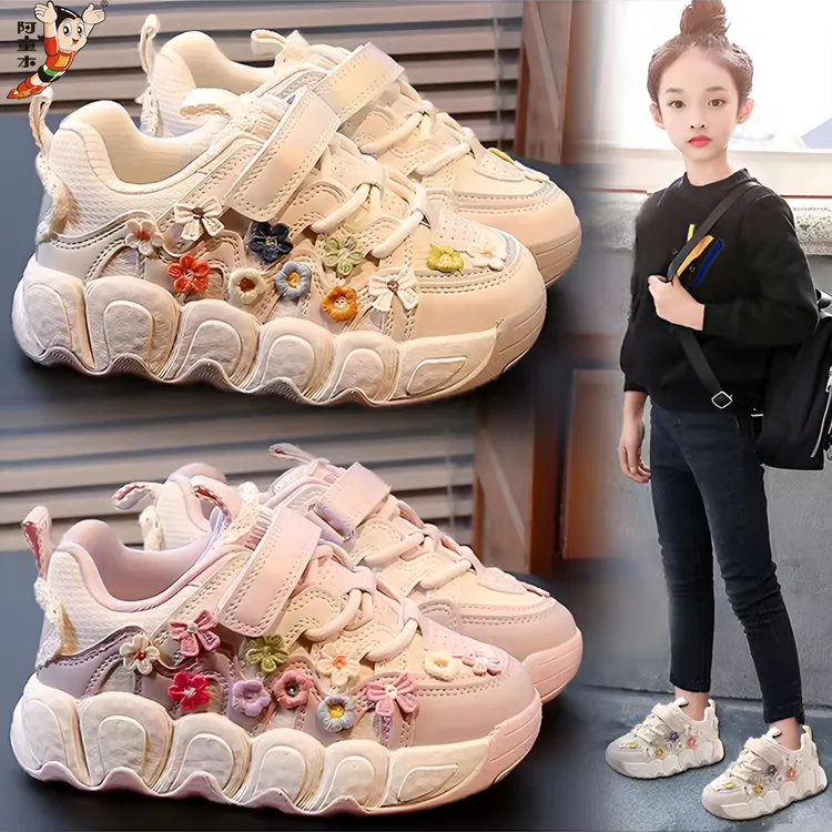 atongmu/阿童木女童鞋子小孩春秋中大童儿童板鞋运动鞋小孩鞋子