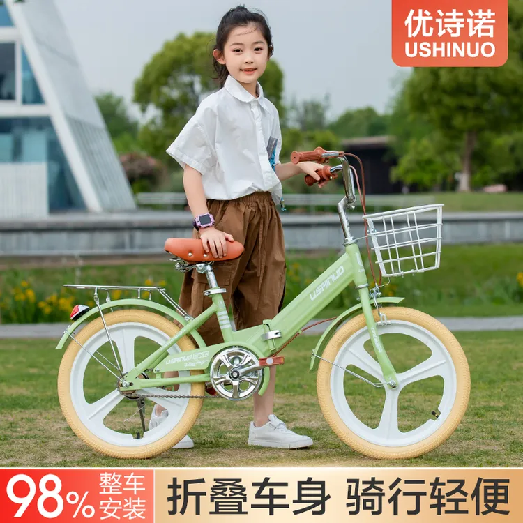 优诗诺儿童自行车男女孩6-8岁小学生中大童16-20寸22轻便脚踏单车