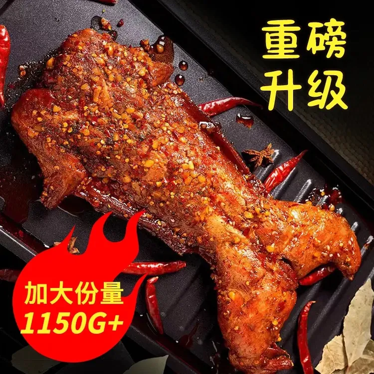 【鲜兔做】自贡鲜香特产四川手撕兔肉飘香兔麻辣紧实兔腿开袋即食