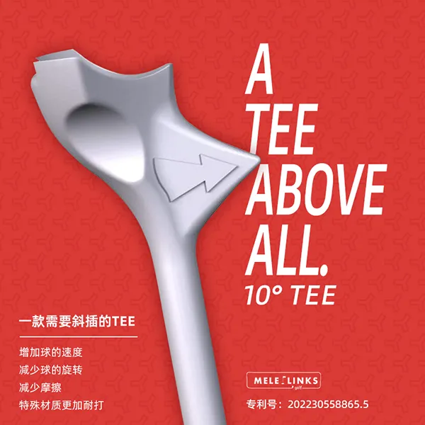 MELELINKS高尔夫球tee 10°高尔夫球tee 增加速度距离 更加耐打