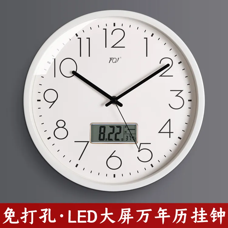 TQJ简约温湿度日历挂钟客厅家用时尚静音白挂表挂墙时钟表电波钟