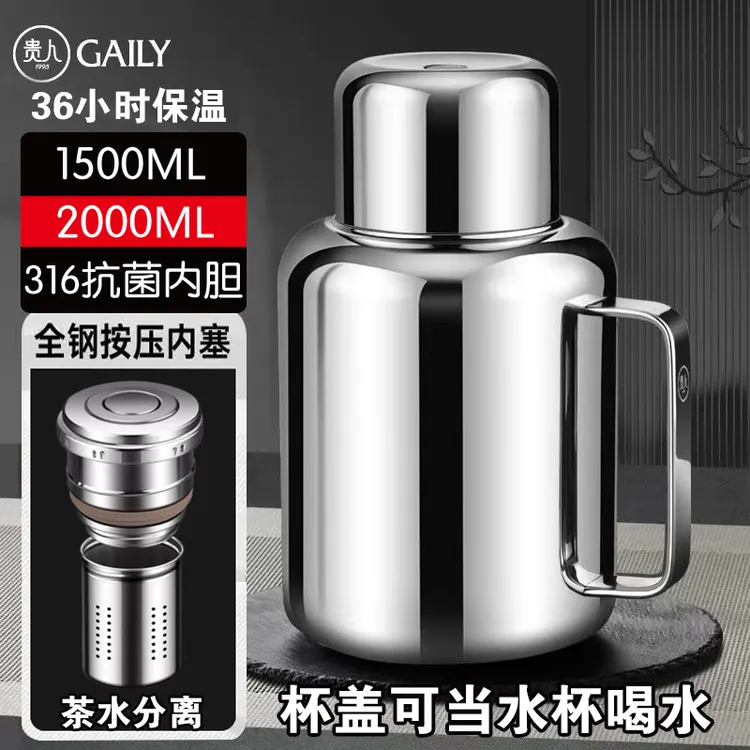 全钢保温壶大容量316不锈钢保温杯男户外保温水壶家用热闷焖茶壶