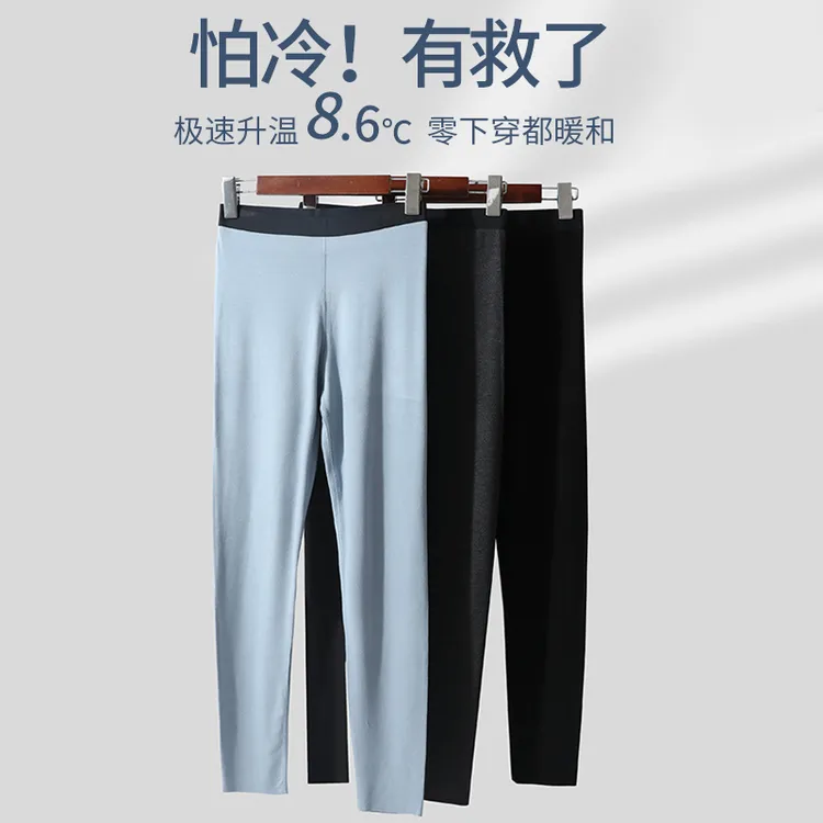 女士无痕保暖裤德绒厚秋裤les帅t中腰贴身打底裤保暖衬裤秋冬绒裤