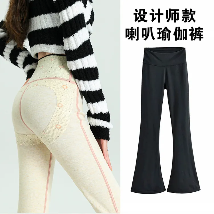 【肉肉的甜甜】加绒云感喇叭裤女外穿秋冬芭比提臀收腹瑜伽微喇裤