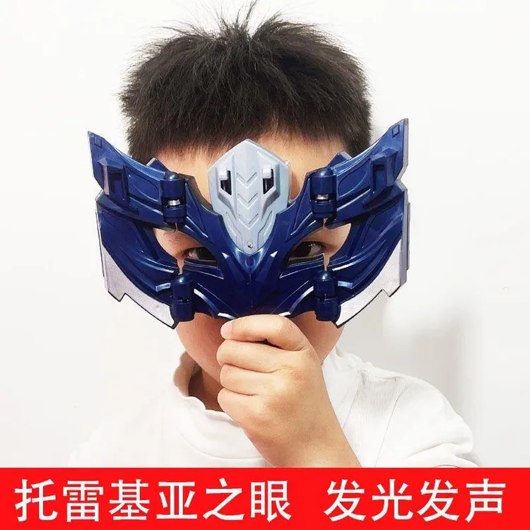 托雷基亚奥特曼眼镜变身器男孩玩具泽塔泰迦罗布召唤器可折叠面具