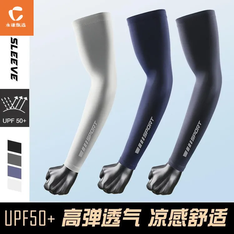 冰袖电竞专用防汗防晒男士大码夏季护臂手臂冰丝袖套游戏袖子手套