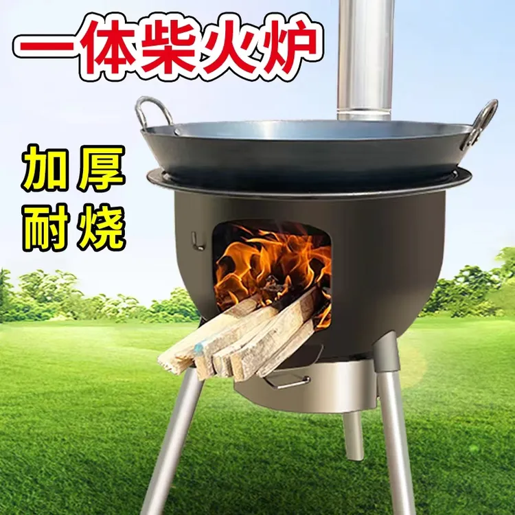 一体成型加厚耐用户外柴火炉灶新款高级农村烧木柴移动铁锅灶台