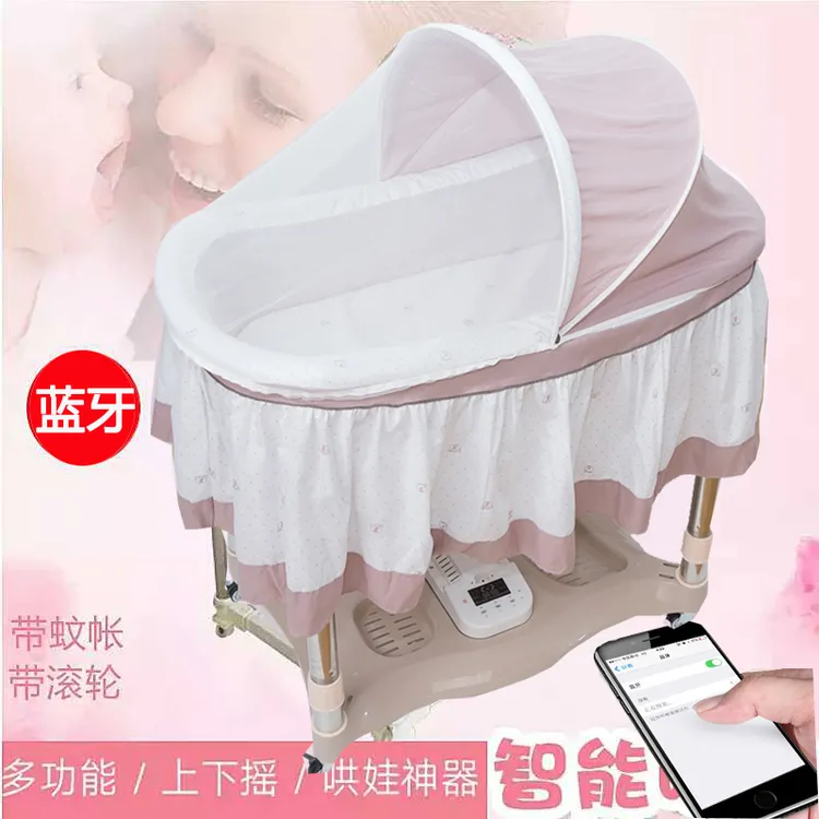 新寄托婴儿摇篮床上下升降萝卜蹲式婴儿床新生儿哄睡加长款带蓝牙