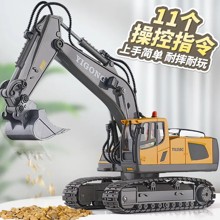 大号合金挖斗儿童遥控挖掘机玩具男孩仿真电动挖土机工程车挖机