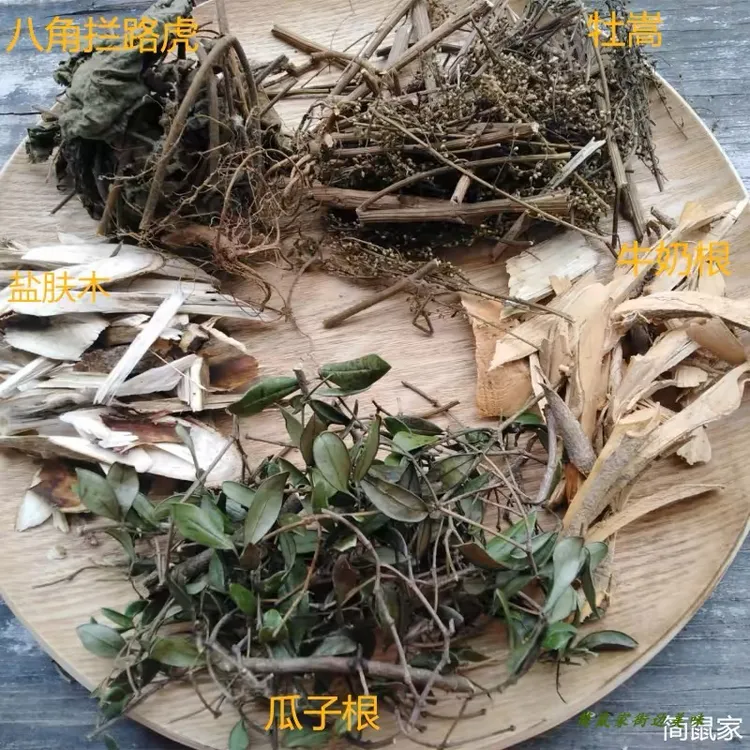 福建屏南青草汤包250 克煲汤