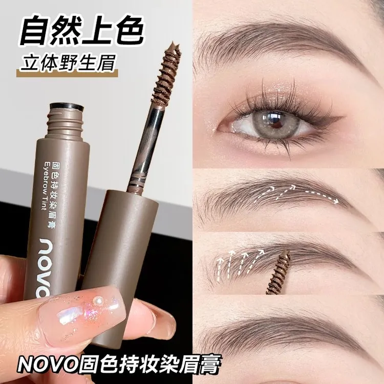 染眉膏防水持久不脱色不晕染懒人新手自然野生眉毛雨衣液笔定型女