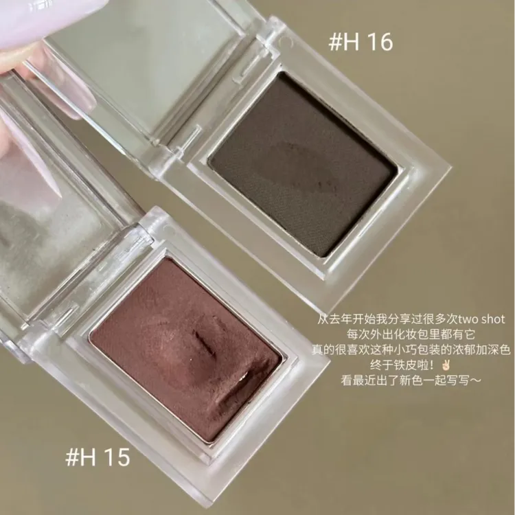 眼线下至一盘搞定！单色眼线粉灰棕持久显色不晕染水溶性哑光自然