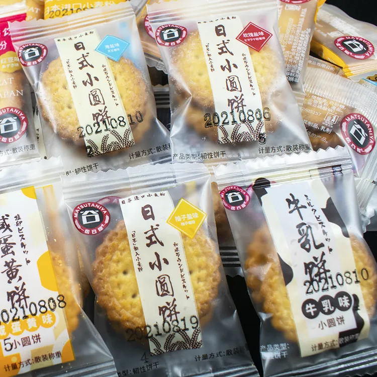 松谷屋日式小圆饼干柚子盐味咸蛋黄海盐小馅饼清新甜盐单独小包装