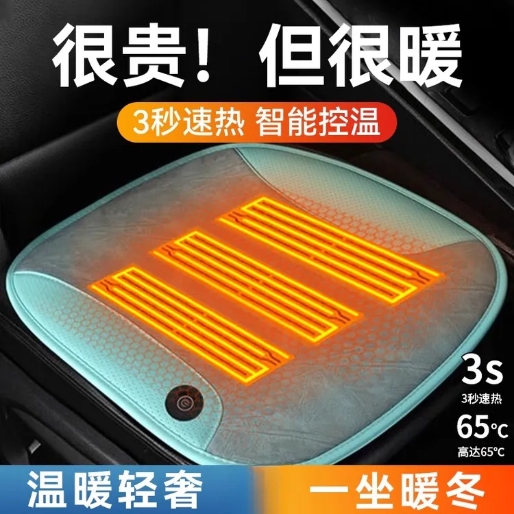 加热坐垫5V电源USB接口办公家用车用座椅小方垫冬季座垫单片垫子