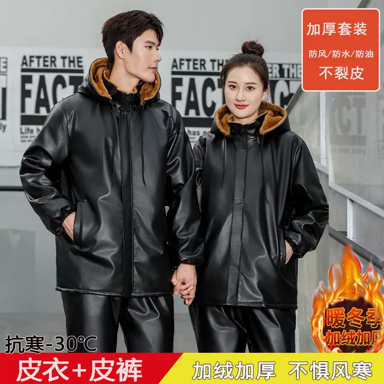 皮衣皮裤套装冬新款加绒加厚防油防水工作服外卖代驾保暖免洗外套