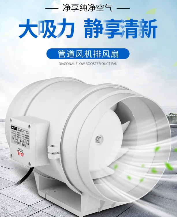 管道抽烟机管道风机排气扇厨房换气扇4寸5寸6寸8寸工业排风扇