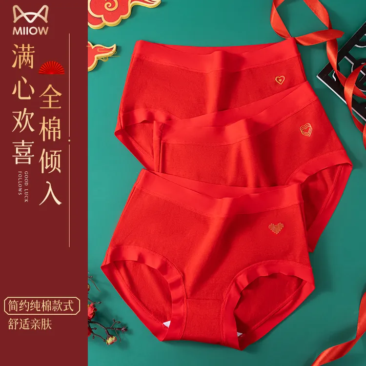 猫人【属蛇2025】本命年内裤女士棉大红色无痕新娘结婚礼物三角裤