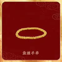 【海棠专属】  足金999 古韵金国风盘缠手串时尚传承情侣送礼素款