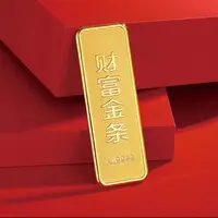  【彪哥专属】 足金999  AU9999投资金条多样性发一件