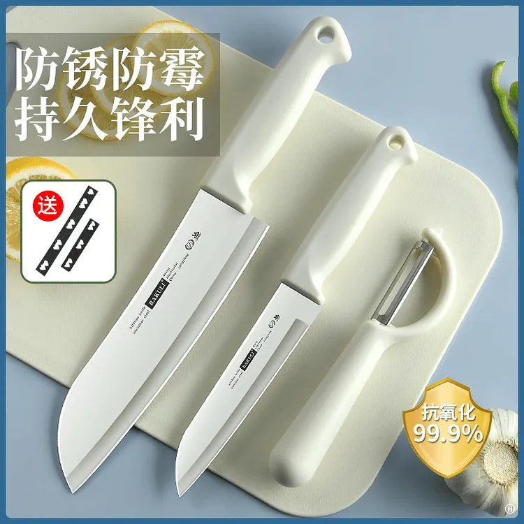 德式辅食水果刀家用不锈钢小刀锋利厨师瓜果刀削皮刀宿舍用学生用