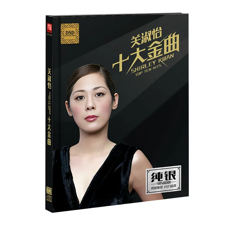 关淑怡CD光盘难得有情人无损音质经典歌曲老歌车载CD碟片
