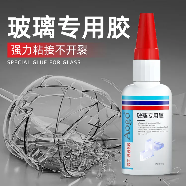 玻璃胶水强力粘合透明胶水防水粘贴镜子花盆窗户水晶茶几断裂修复