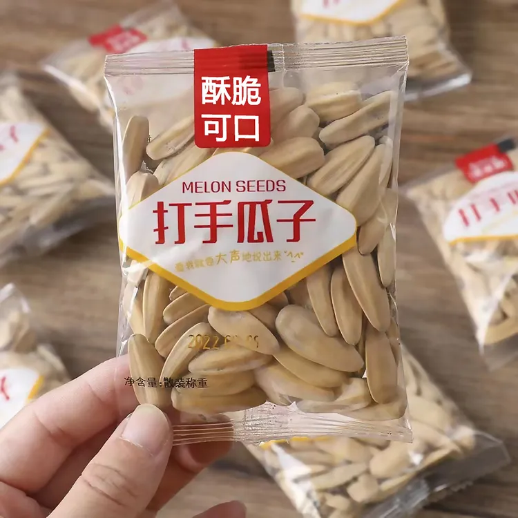 【半价抢40包】打手瓜子大颗粒五香味瓜子葵花籽小包装小袋装休闲
