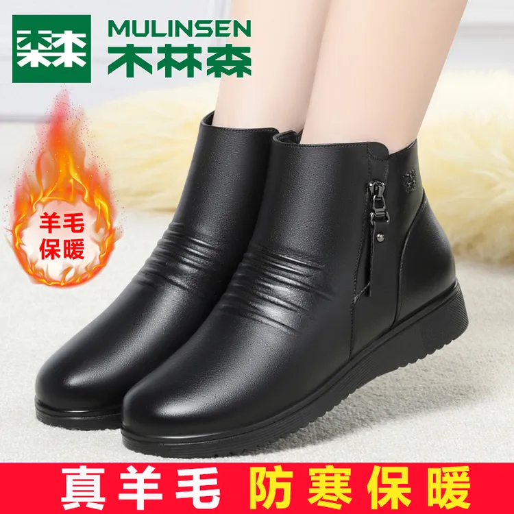 木林森女鞋真皮牛皮羊毛妈妈棉鞋女冬加绒加厚短靴防滑软底妈妈鞋