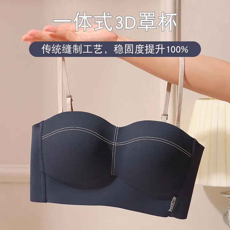 抹胸女士内衣固定杯小胸聚拢无钢圈上托舒适文胸无钢圈聚拢内衣