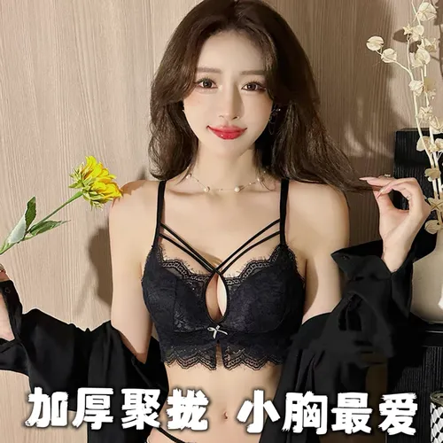 2025爆款加厚小胸显大内衣聚拢收副乳防下垂小胸内衣小胸聚拢蕾丝