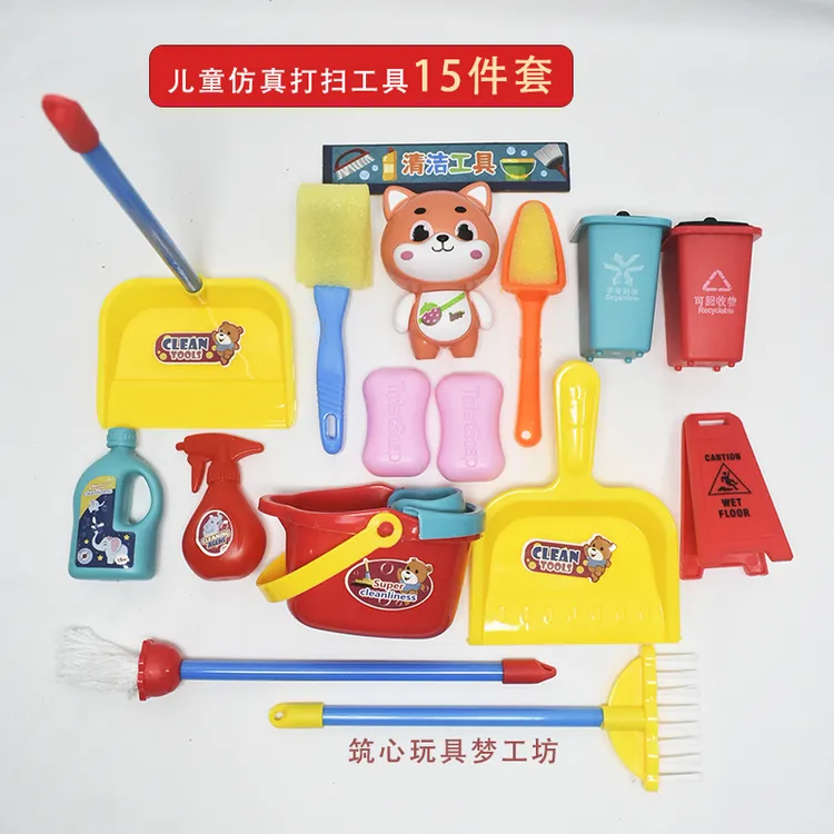 儿童玩具仿真清洁拖把玩具过家家女生小孩子厨房道具过家家女孩