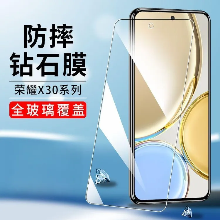 适用华为荣耀X30钢化膜全屏覆盖防摔抗蓝光ANY-AN00手机贴膜