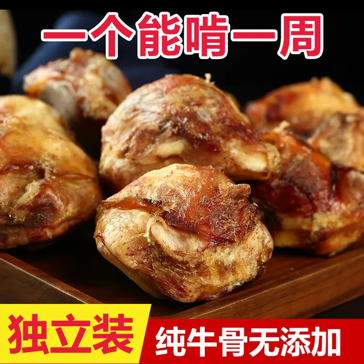 宠亿味狗狗磨牙棒牛膝盖骨耐磨耐咬中小大型犬宠物零食洁齿骨补钙