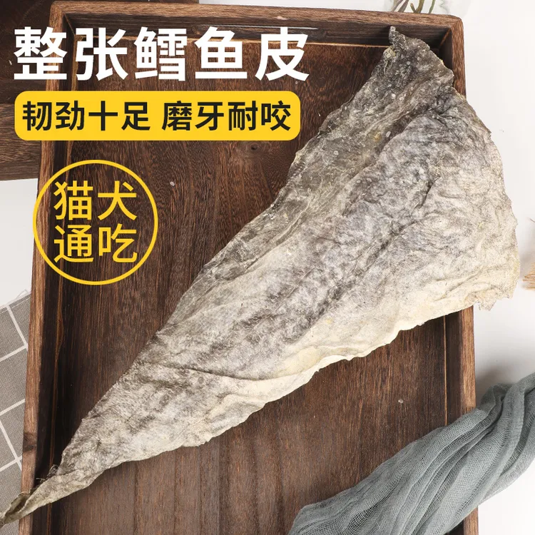 狗零食深海鳕鱼皮幼犬泰迪金毛狗狗磨牙棒除咬胶博美洁齿耐咬新鲜