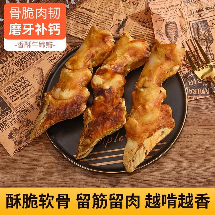 狗狗零食磨牙棒牛蹄骨大骨头金毛中大型小型幼犬洁齿训练奖励宠物