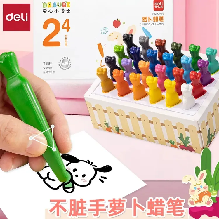 得力儿童胡萝卜蜡笔食品级不脏手不粘手油画棒幼儿园不沾手画画笔