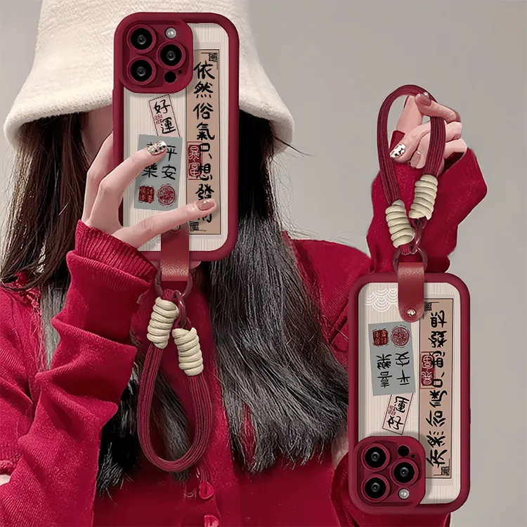 文字依然俗气适用苹果16/15/13PROMAX华为oppo荣耀小米防摔手机壳