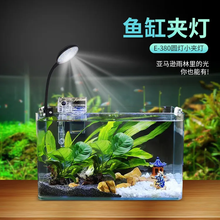 鱼缸夹灯四色高亮水草照明水草灯斗鱼缸灯水草led灯鱼缸夹灯