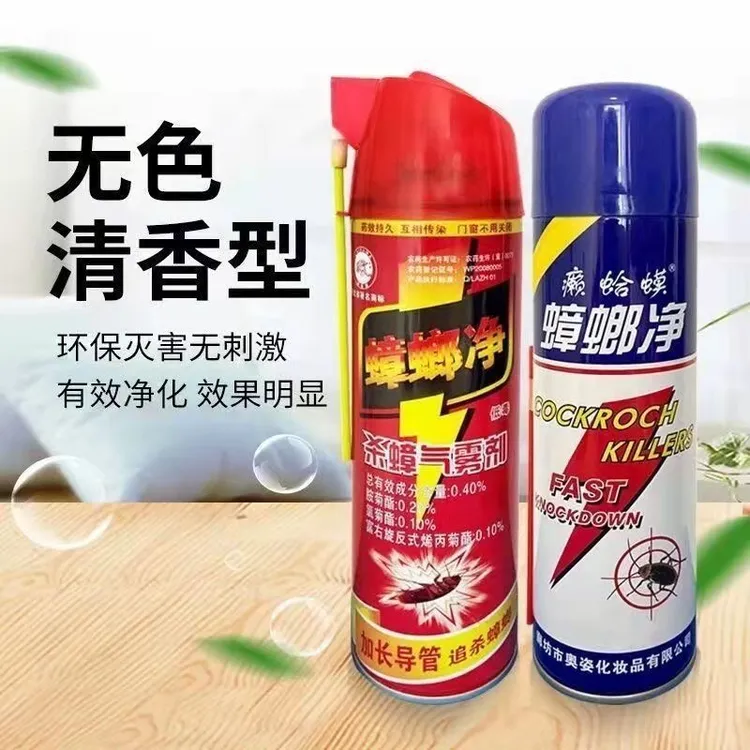 癞蛤蟆红瓶蟑螂净家用饭店杀虫喷雾剂驱杀多种害虫