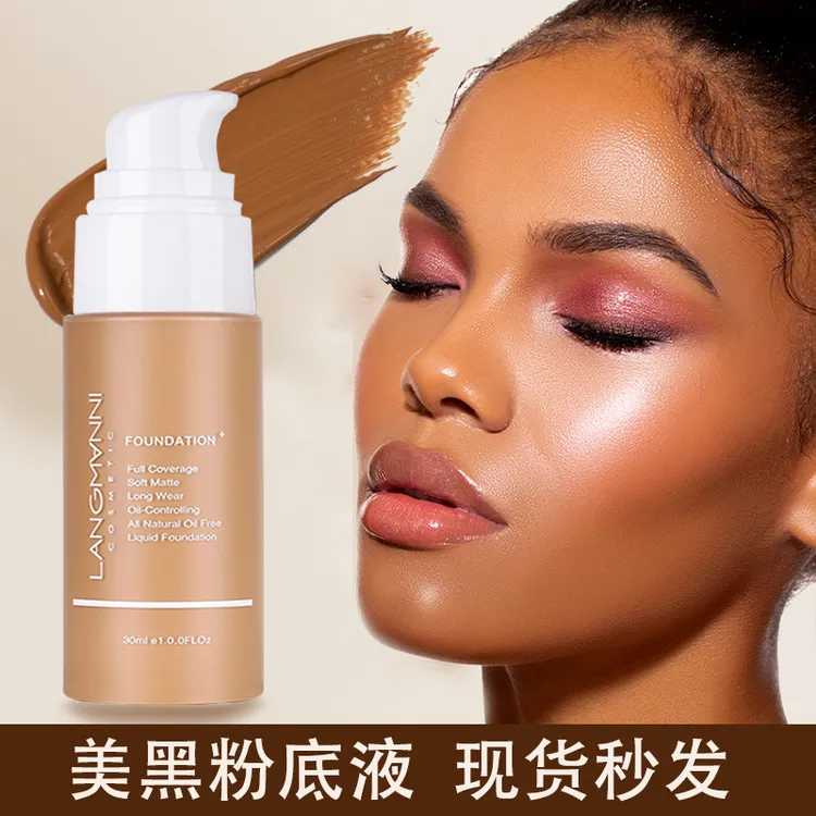 黄黑皮遮瑕粉底液调和调色液美黑健美少数民族欧美妆容小麦古铜色