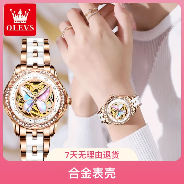 瑞士认证品时尚款新款浪漫名表陶瓷手表女士机械表全自动防水女表